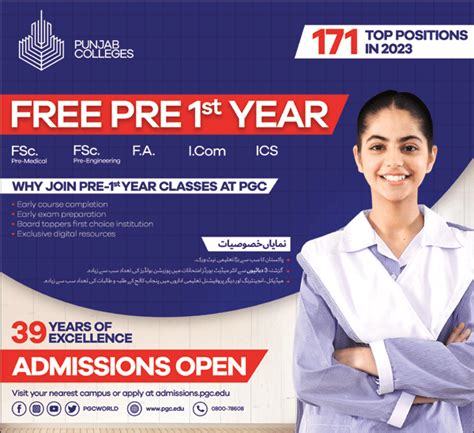 First Year Admissions General Information .